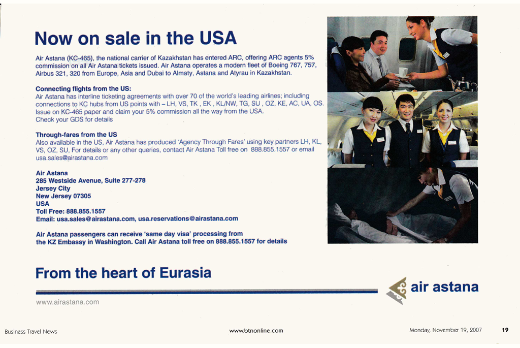 AD Now on sale in US