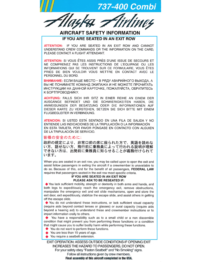Safety Card information