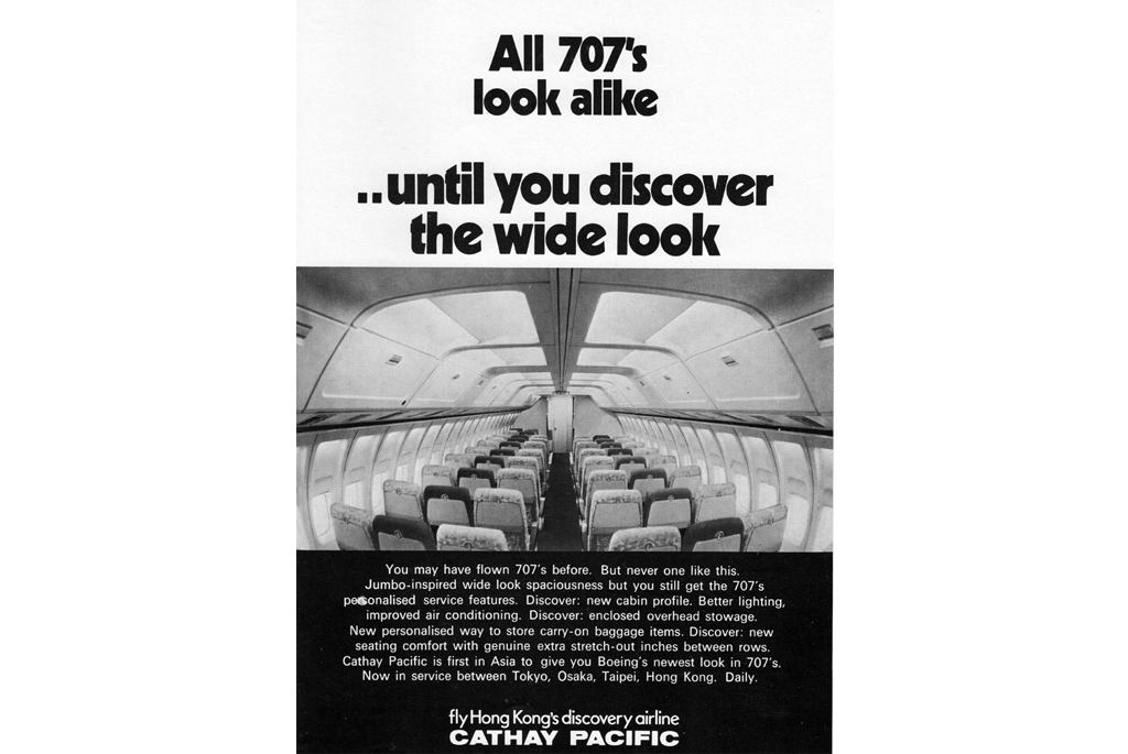AD: 707 wide look