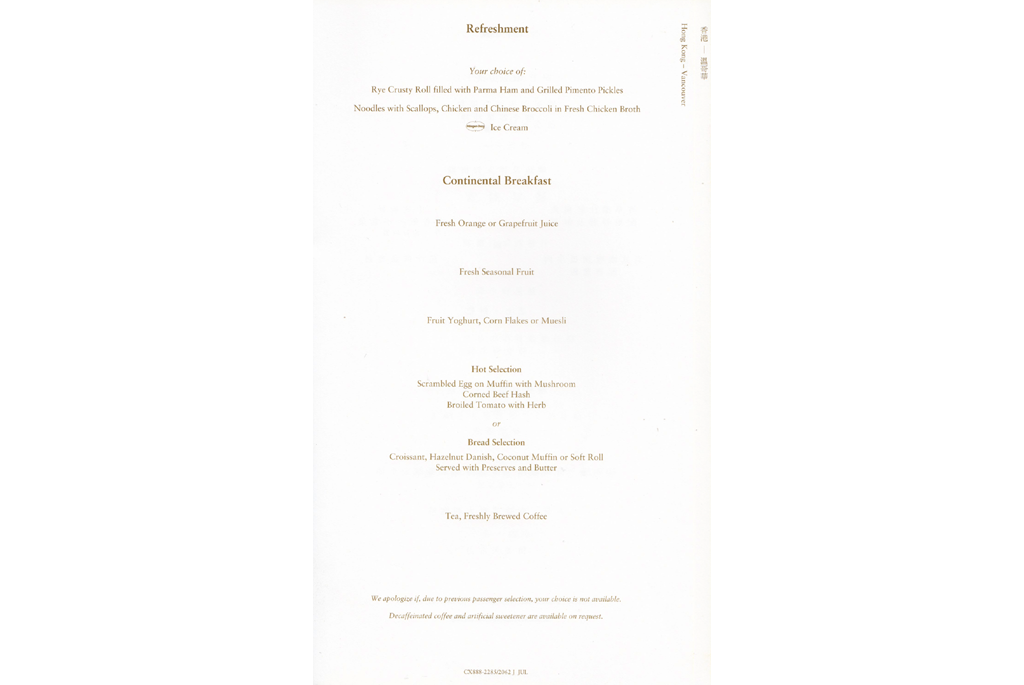 Refreshment menu