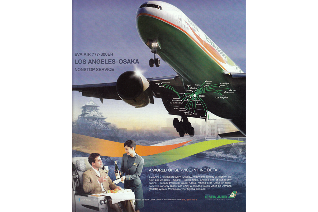 Eve Air Los Angeles - Osaka nonstop service