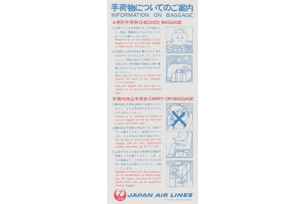 Information on baggage